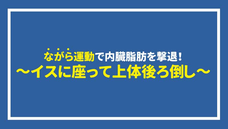 副菜がとれるメニュー選び　～外食・中食・内食編～